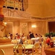 1900 Park Fare