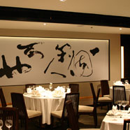 The Landis Taipei Hotel