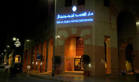 InterContinental Dar Al Hijra Madinah