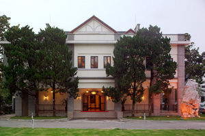 Garden Hotel Suzhou