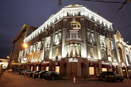 Savoy Hotel Moscow