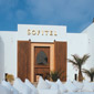 Sofitel Agadir Royal Beach