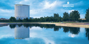 Shangri-La Hotel Baotou
