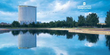 Shangri-La Hotel Baotou