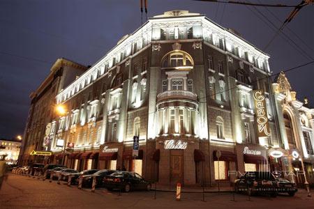 Savoy Hotel Moscow