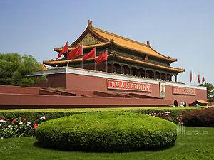 Pullman Beijing West Wanda