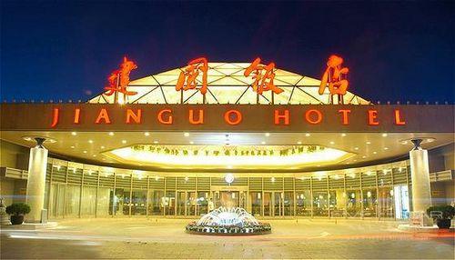 Jianguo Hotel Beijing