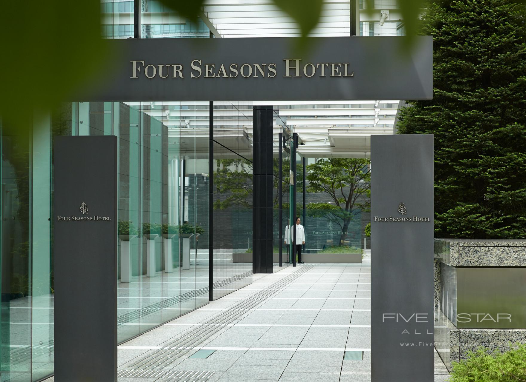 Four Seasons Marunouchi Tokyo